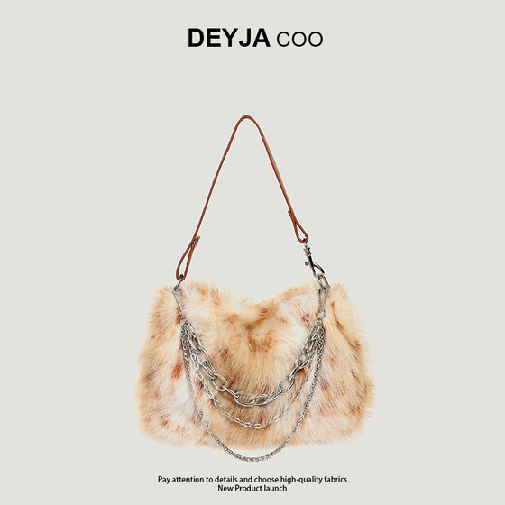 The same furry shoulder handbag in the mall