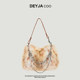 The same furry shoulder handbag in the mall