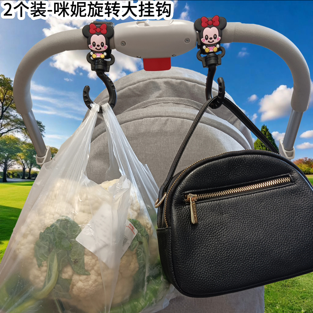 推车挂钩婴儿车挂钩加大加厚旋转多功能通用遛娃神器童车伞车钩子 - 图2