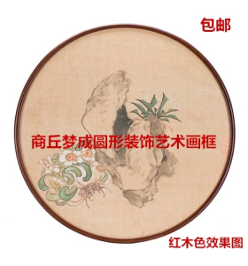 圆形油画布圆形空白流体油画布框
