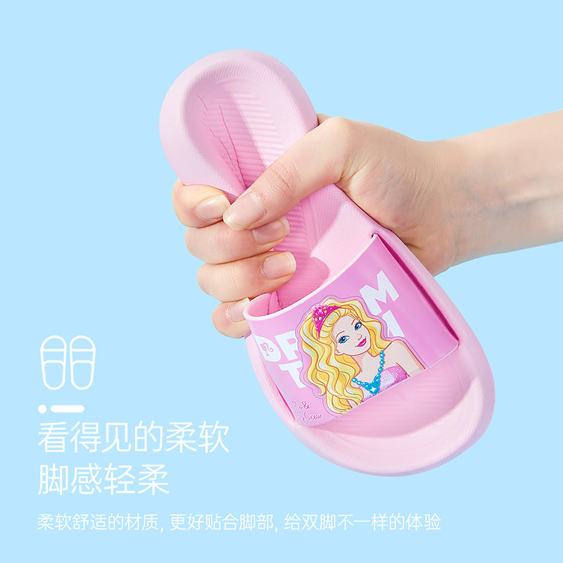 芭比夏季女童拖鞋凉拖鞋软底儿童家居鞋室内防滑亲子鞋休闲拖鞋