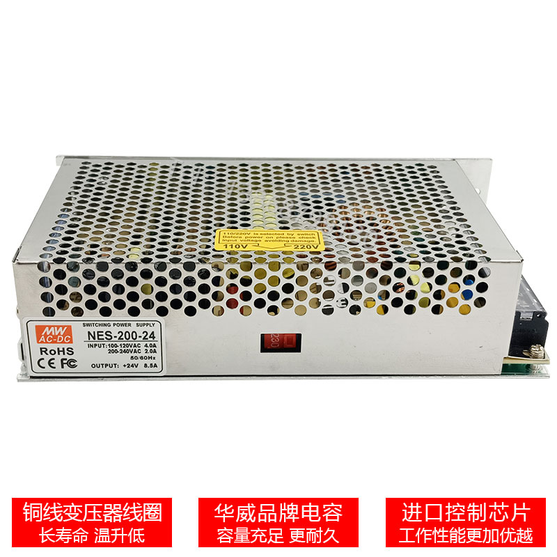 MWDK科技工控开关电源直流输出NES-200W-24V8.3A厂家直销三年质保 - 图1