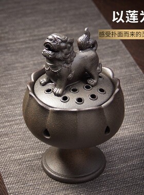 陶瓷盘香香炉 禅意莲花狮子薰炉 创意家用茶室内摆件净化空气