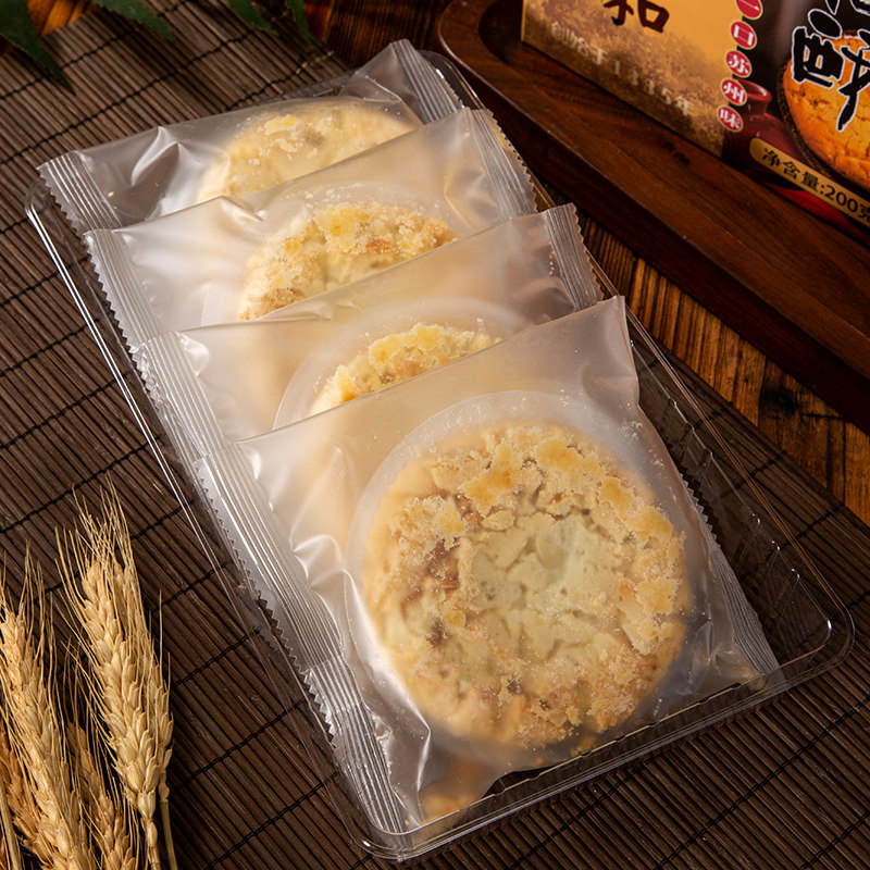 和合杏仁酥桃酥苏州特产老字号中式糕点饼干下午茶零食小吃200g,淘宝优惠券,粉丝福利购,淘宝优惠卷