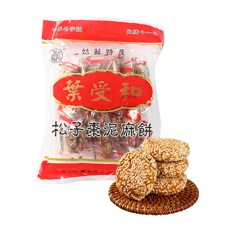 和合松子枣泥小麻饼手工芝麻饼苏州特产老字号小吃糕点450g*2 - 图3