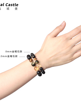 CrystalC金曜石手链男女情侣礼物