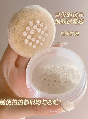 大罐便宜定妆粉质细腻