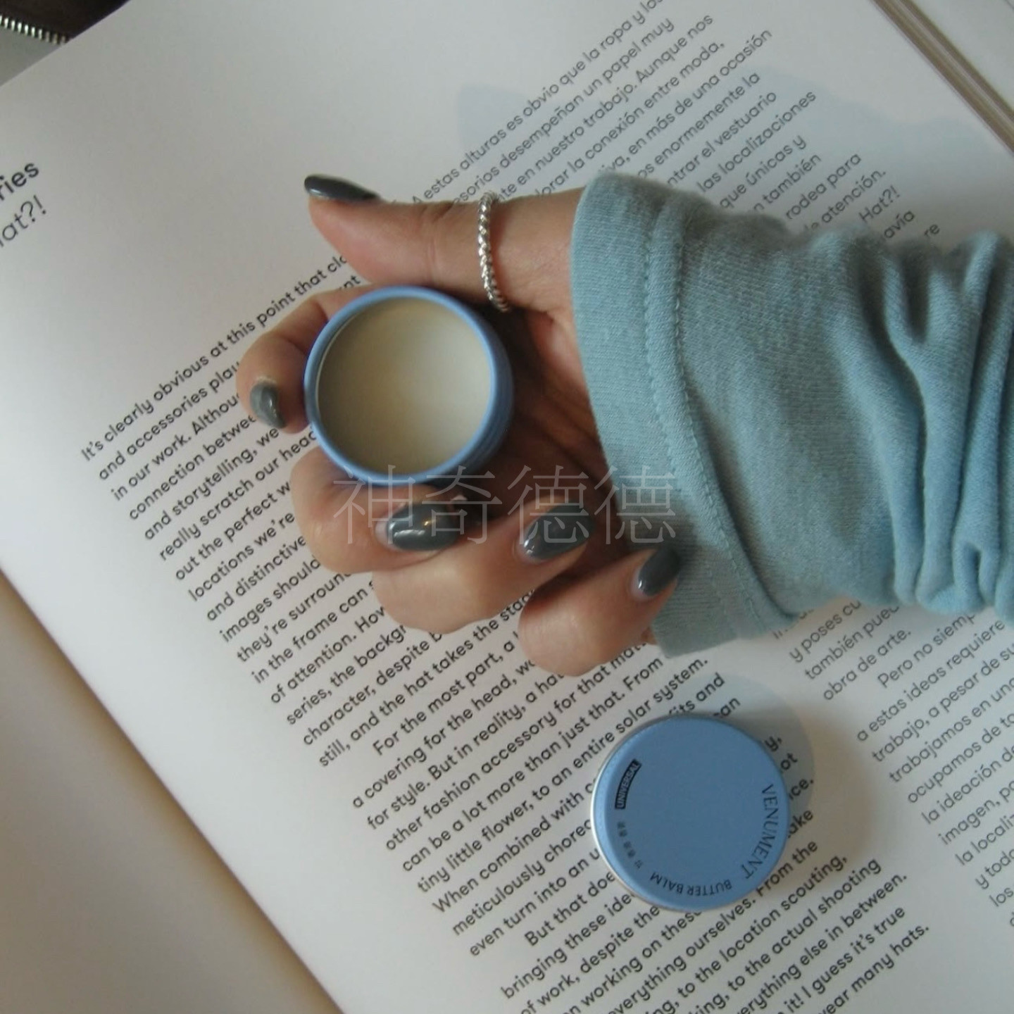 VENUMENT润唇膏钥匙扣套装保湿