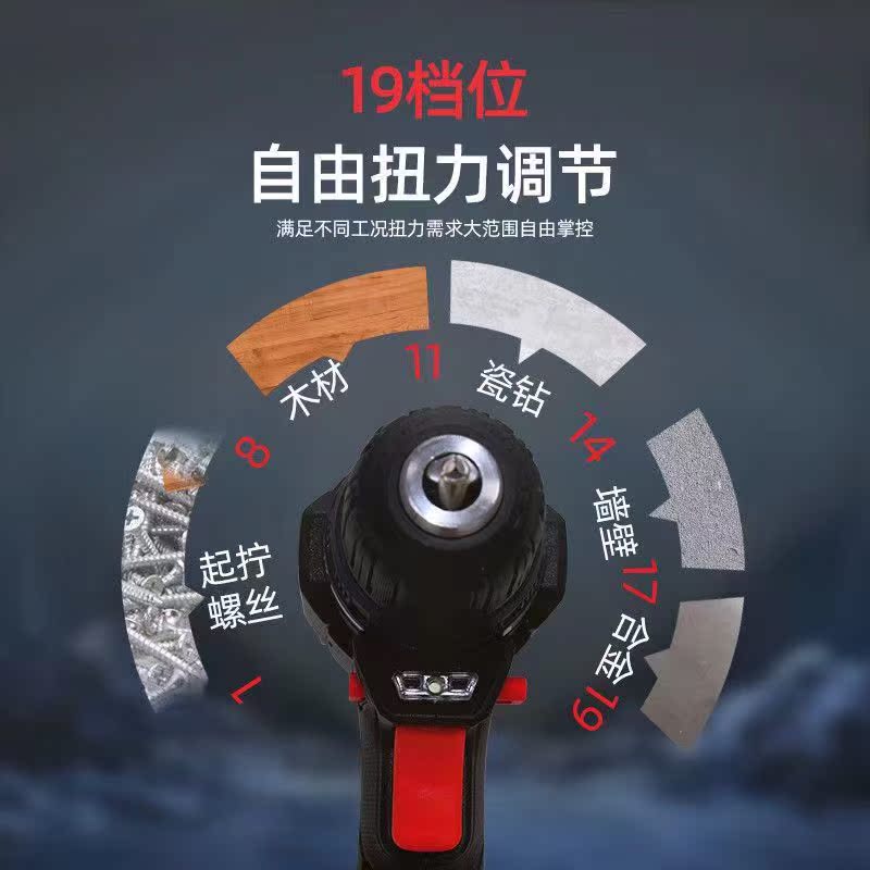 东科/科王无刷充电手电钻锂电池MBL21V大功率大扭力双速锂手枪钻 - 图1