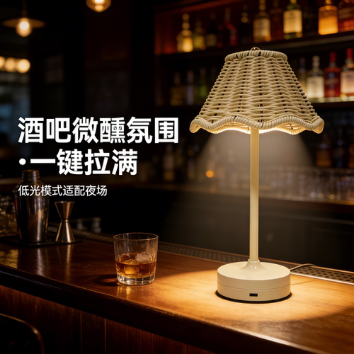 创意设计复古藤编可充电台灯餐厅客厅阳台装饰护眼餐桌仪式感桌灯 - 图1