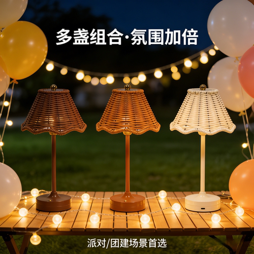 创意设计复古藤编可充电台灯餐厅客厅阳台装饰护眼餐桌仪式感桌灯 - 图0