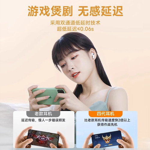 适用一加ace5蓝牙耳机ace5pro无线ace5v智能运动半入耳长续航新款 - 图3