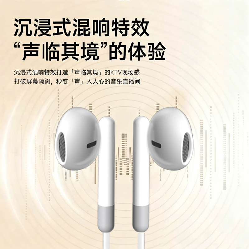 适用华为耳机有线nova15手机mate70全民k歌mate80自带耳返pura80,淘宝优惠券,粉丝福利购,淘宝优惠卷
