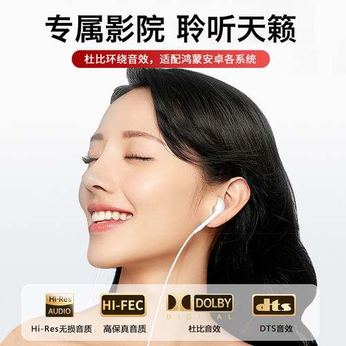适用华为nova15耳机有线nova15pro新款nova15ultra半入耳结实耐用 - 图3