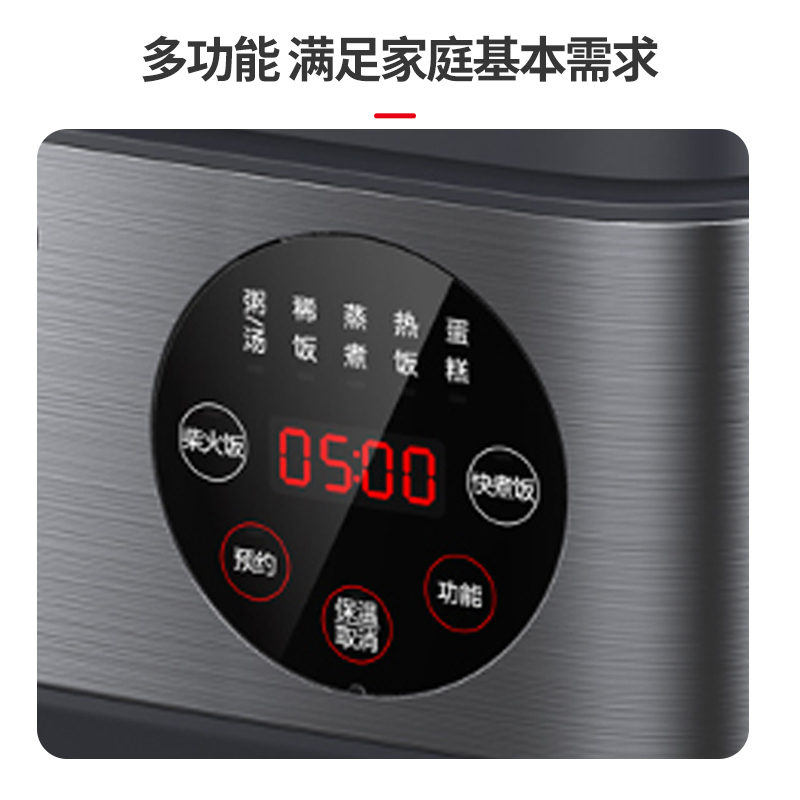 爱仕达asd电饭煲家用4L升大容量3-4-5人快速煮饭不粘锅电饭锅正品