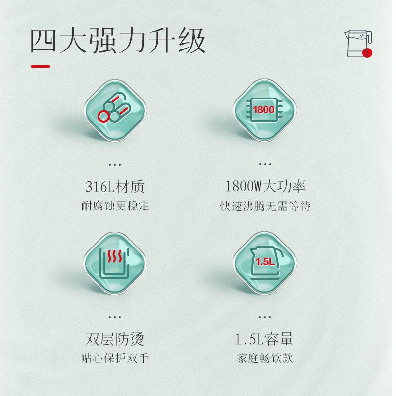 爱仕达电水壶家用烧水壶家用电热水壶热水壶316L不锈钢新款开水壶