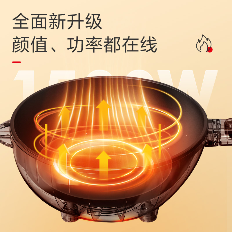 爱仕达电炒锅一体插电多功能家用炒菜不粘电火锅电煮锅蒸煮宿舍锅