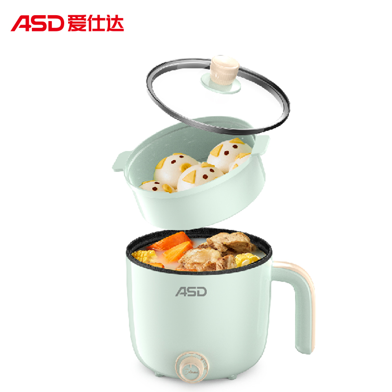 爱仕达电热火锅1.2L小型电煮锅家用一体锅小电锅宿舍学生用泡面锅