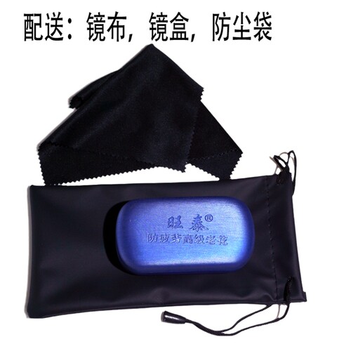 包邮 超大黑色纤维挂钩折叠眼镜盒EVA拉链包便携可穿皮带老花镜盒 - 图1