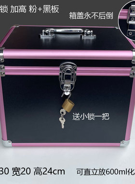 包角大号化妆箱美甲采耳技师