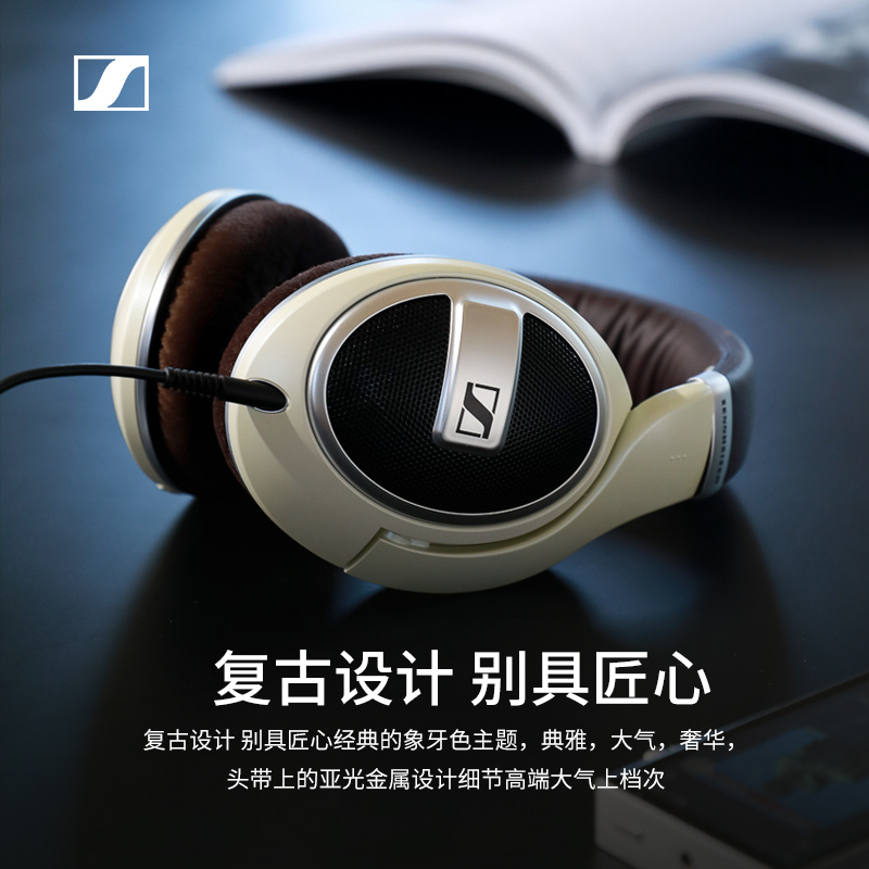 SENNHEISER/森海塞尔HD599 头戴式有线音乐耳机 开放式发烧耳机 - 图2