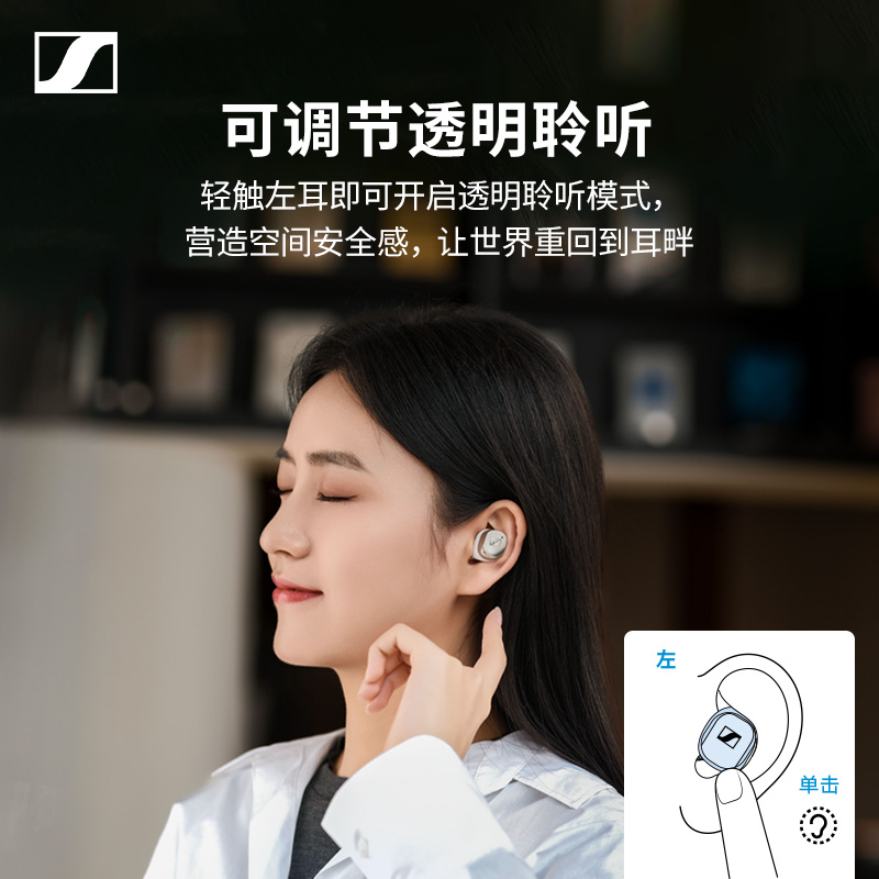 [秒杀]森海塞尔MOMENTUM4 真无线四代主动降噪蓝牙馒头入耳式耳机 - 图2