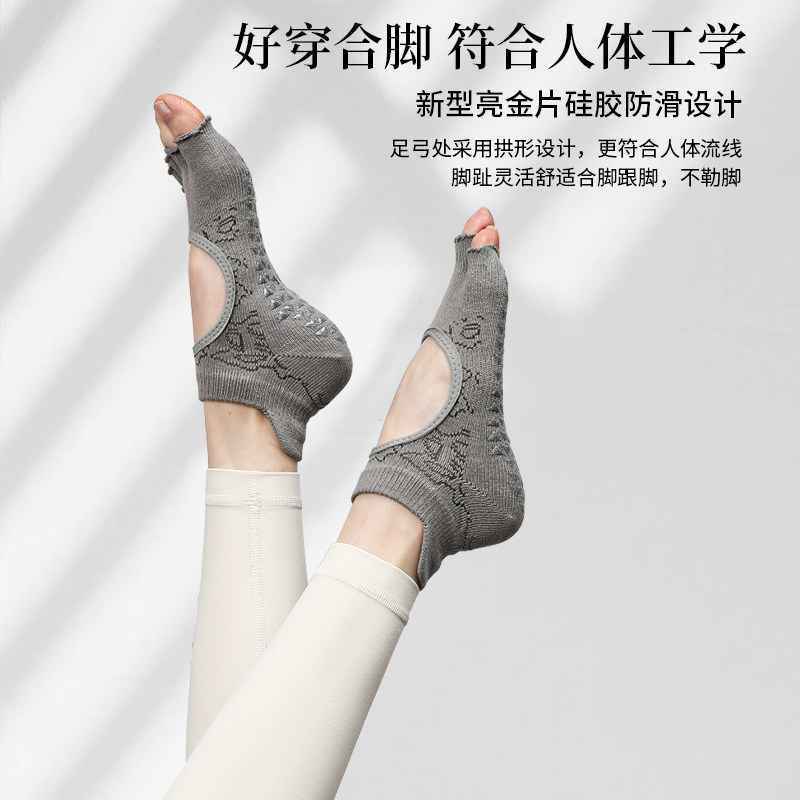  mingjian名舰瑜伽袜子