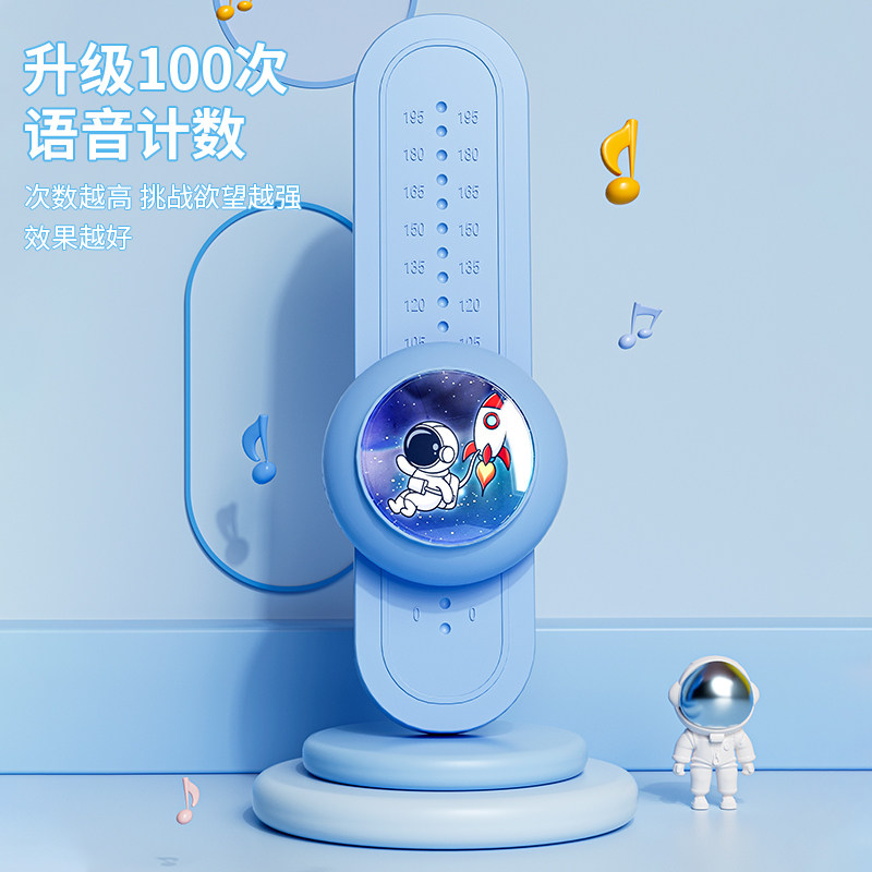 摸高神器儿童长高跳高语音青少年 mingjian名舰娃娃跳/弹跳器