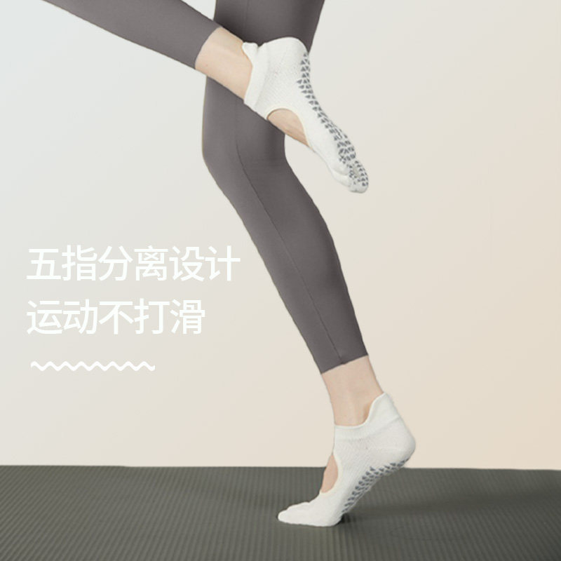 瑜伽袜子防滑专业女普拉提训练袜 mingjian名舰瑜伽袜子
