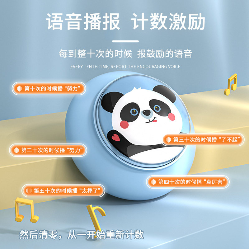 摸高神器儿童摸高跳语音跳高计数器 mingjian名舰娃娃跳/弹跳器