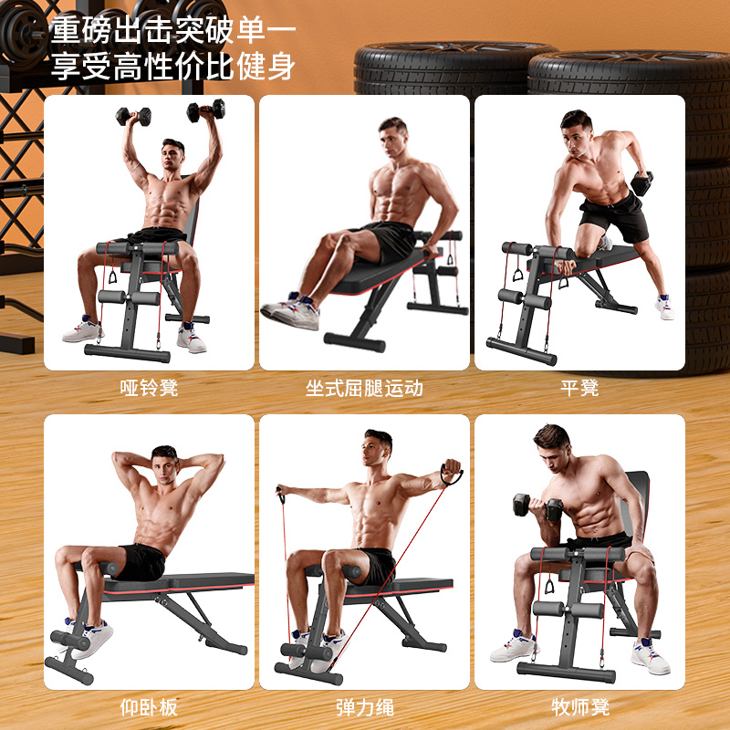 mingjian名舰旗舰店哑铃凳健身器材家用仰卧起坐辅助器男士运动器械飞鸟椅腹肌卧推凳3