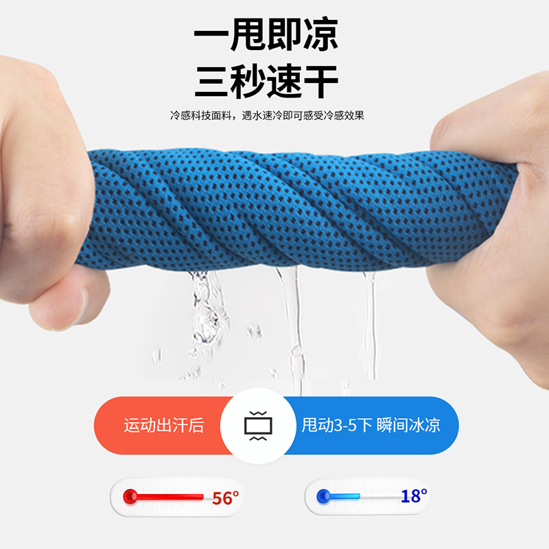 冷感吸汗健身房擦汗手腕巾降温毛巾 mingjian名舰运动毛巾