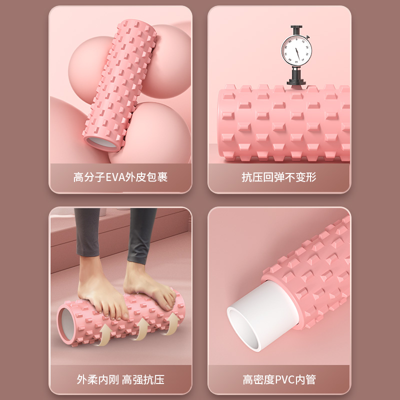 mingjian名舰旗舰店泡沫轴狼牙棒按摩滚轴瘦小腿神器滚轮肌肉放松器瑜伽健身器材全套3