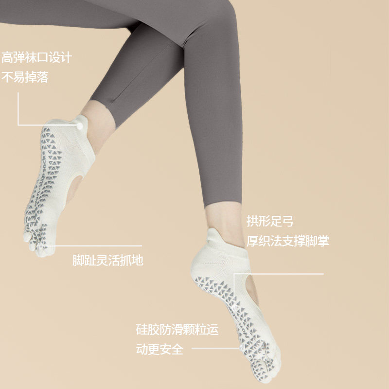 瑜伽袜子防滑专业女普拉提训练袜 mingjian名舰瑜伽袜子