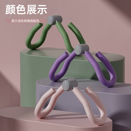 盆底肌修 复训练器家用凯格尔盆骨收胯大腿内侧训练夹腿瘦腿神器 - 图1