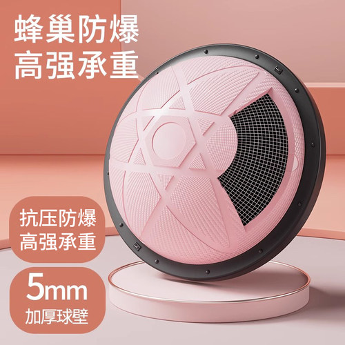 名舰波速球半圆平衡瑜伽球健身半球普拉提波斯波比球bosu训练器材 - 图2