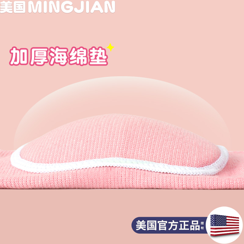 mingjian名舰旗舰店儿童舞蹈护膝护肘跳舞专用膝盖关节护套女童防摔跪地夏季运动护具2
