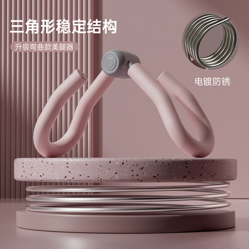 盆底肌修 复训练器家用凯格尔盆骨收胯大腿内侧训练夹腿瘦腿神器 - 图3