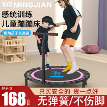 Trampoline Trampoline Children Fitness Home Indoor Jumping Bed Kid Rubbing Bed Family Bounce Bed Sports Containing Foldable