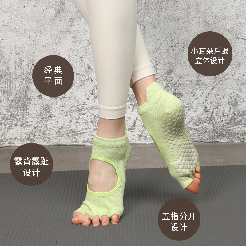 mingjian名舰旗舰店瑜伽袜五指袜女士防滑袜专业薄款普拉提袜瑜伽运动健身夏季露指袜3