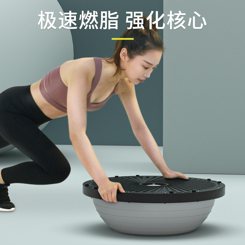 波速球半圆加厚防爆瑜伽器材平衡球 mingjian名舰瑜伽球