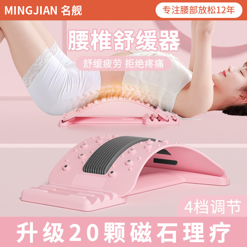  mingjian名舰瑜伽舒展器/健康架