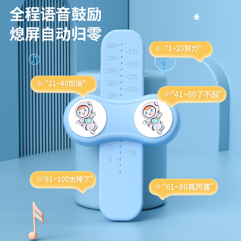 摸高神器儿童语音发光高弹跳大屏幕 mingjian名舰娃娃跳/弹跳器