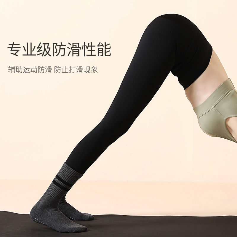 mingjian名舰旗舰店瑜伽袜中筒瑜伽袜子专业防滑女普拉提袜五指秋冬室内专用运动健身2