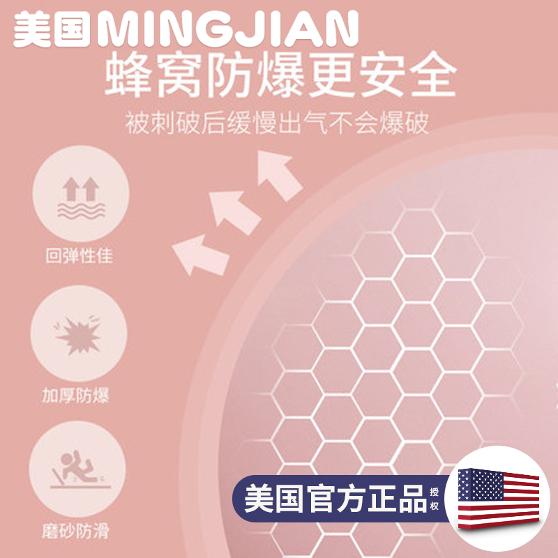mingjian名舰旗舰店瑜伽球加厚防爆正品普拉提小球健身球凯格尔运动宝宝感统训练按摩1