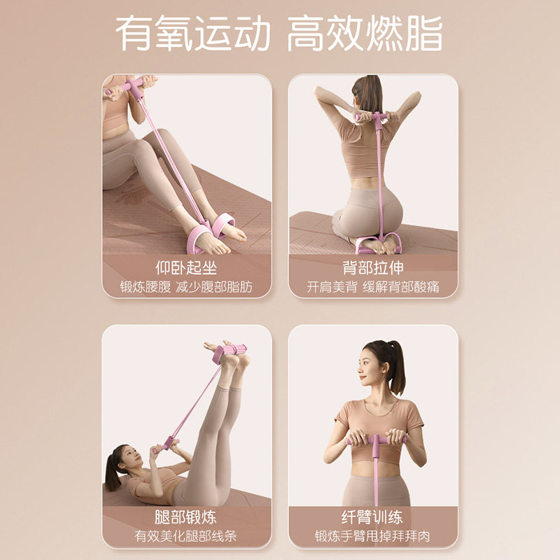  mingjian名舰拉力绳/拉力器