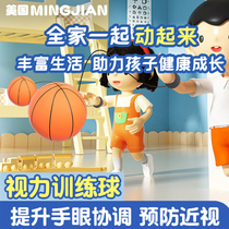 Wrist elastic ball with rope rubber thrower ball child hand throw back force ball eye hand coordination training to decompress grip ball