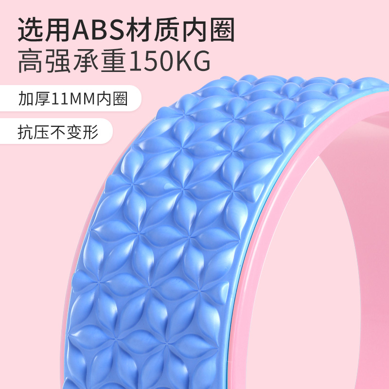 mingjian名舰旗舰店瑜伽轮后弯神器开背美背按摩腿部家用瑜珈轮普拉提圈环初学者器材2