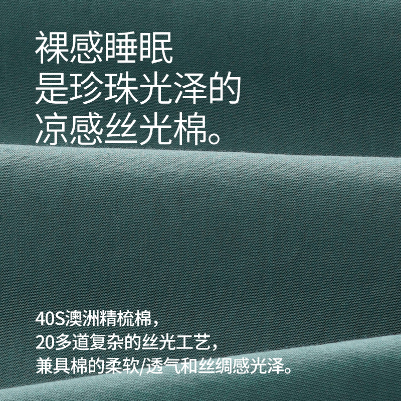 淳度凉感丝光棉男士睡衣纯棉夏季法式享立领短袖长裤休闲家居服