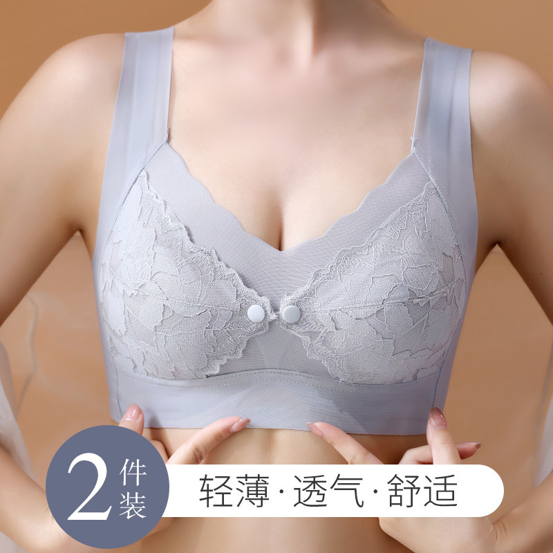  米都西亚哺乳文胸